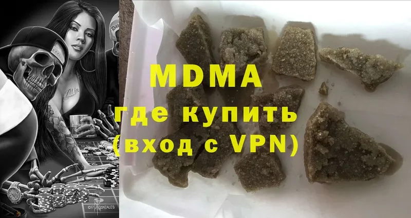 МДМА молли  KRAKEN маркетплейс  Калтан 